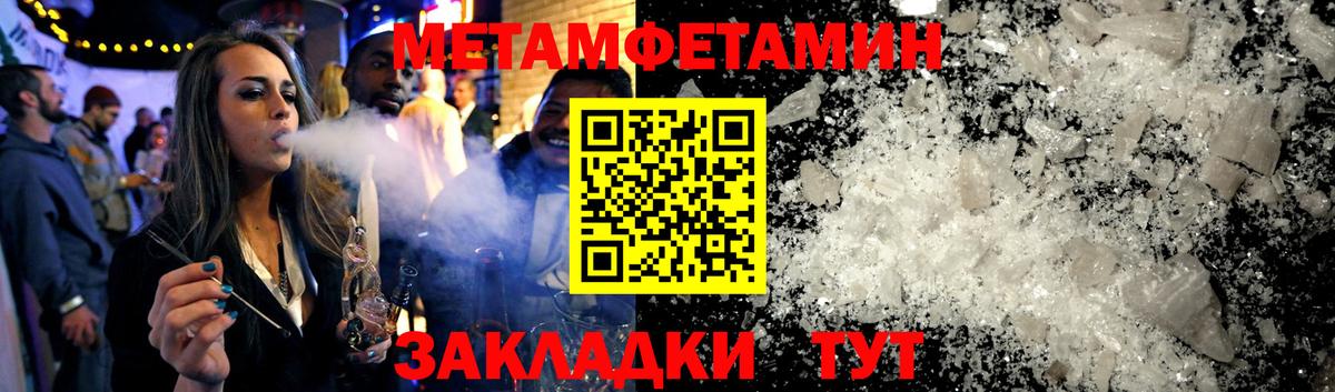 Amphetamine 97%  Вход с VPN  АМФЕТАМИН  Соликамск 