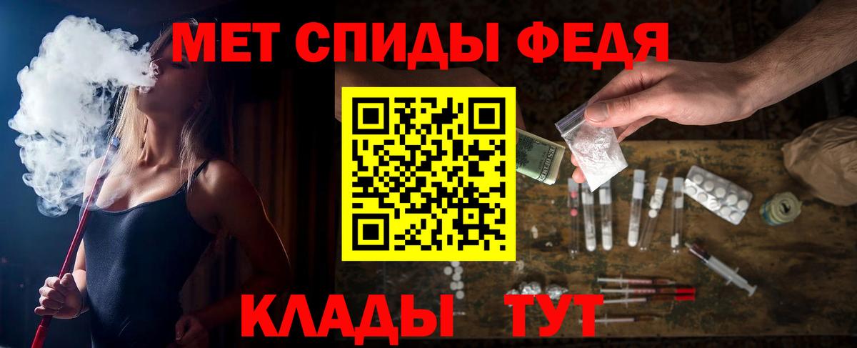 Амфетамин 98% Соликамск