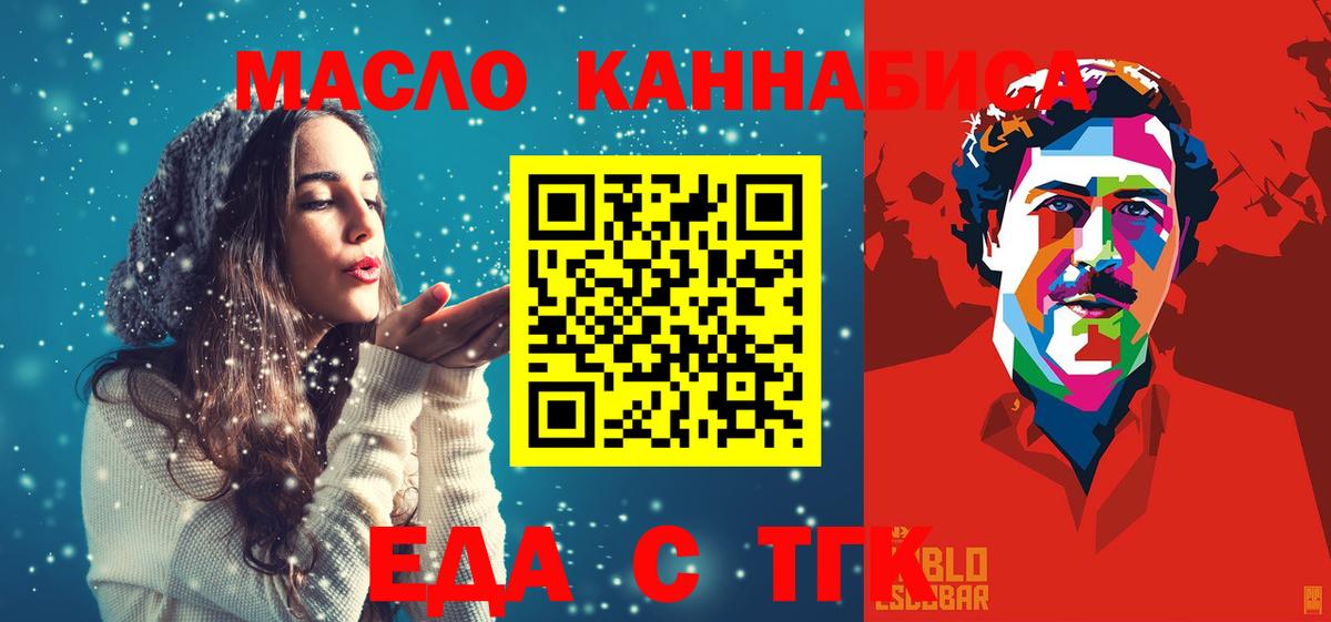 Соликамск  Canna-Cookies конопля  Вход с VPN 