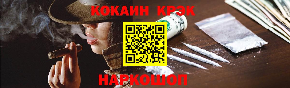Alpha-PVP СОЛЬ   Героин  КОКАИН  Соликамск  Меф МЯУ МЯУ кристаллы  Вход с VPN  МАРИХУАНА  Гашиш  Меф МЯУ МЯУ 
