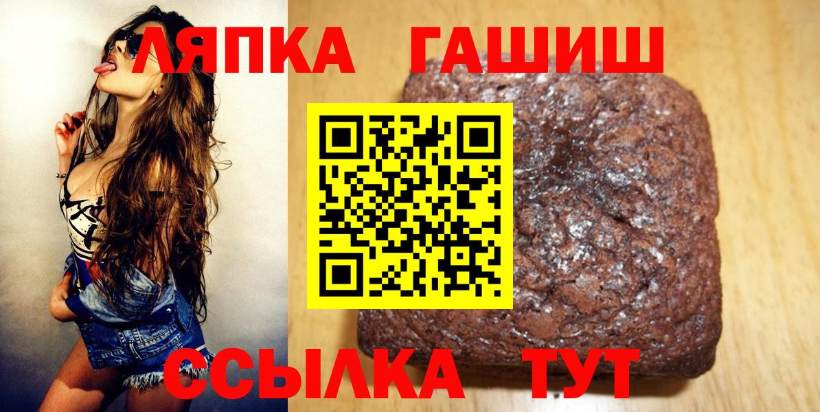 купить наркотик  Гашиш VHQ  Гашиш  Вход с VPN  Соликамск  ГАШ гашик 