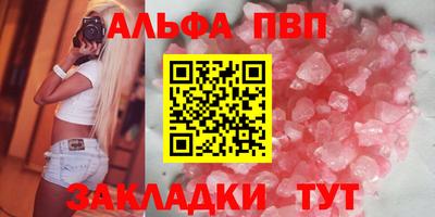амфетамин Обь