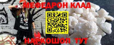 амфетамин Обь