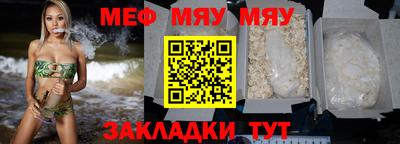 mdpv Обнинск