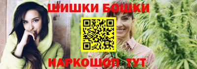 бошки Новодвинск