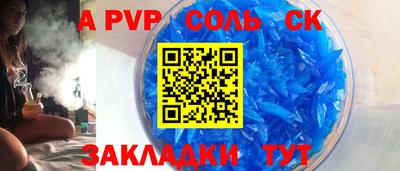 амфетамин Обь