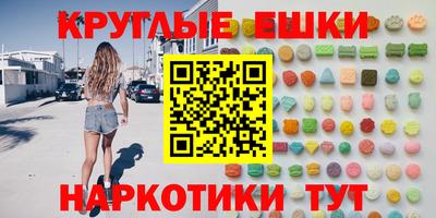 амфетамин Обь