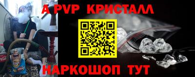 mdpv Обнинск