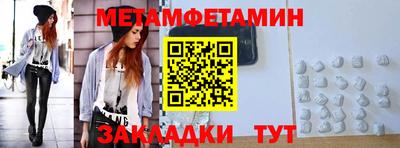 амфетамин Обь