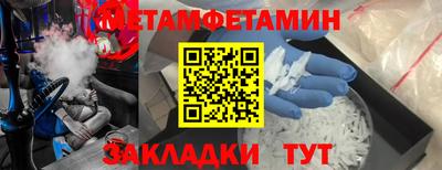 гашик Новозыбков