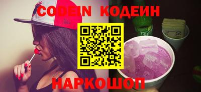 амфетамин Обь