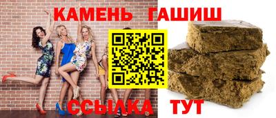 гашик Новозыбков