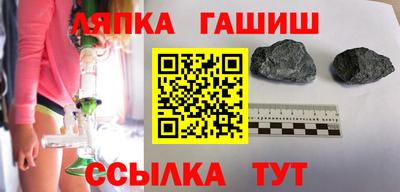 ГАЛЛЮЦИНОГЕННЫЕ ГРИБЫ Новокубанск