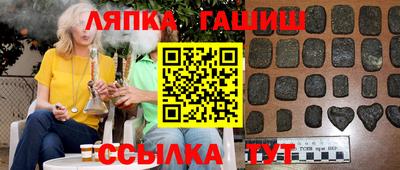амфетамин Обь