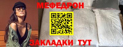 ГАЛЛЮЦИНОГЕННЫЕ ГРИБЫ Новокубанск
