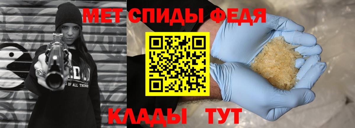 Соликамск  Метамфетамин пудра  Вход с VPN  Метамфетамин пудра 