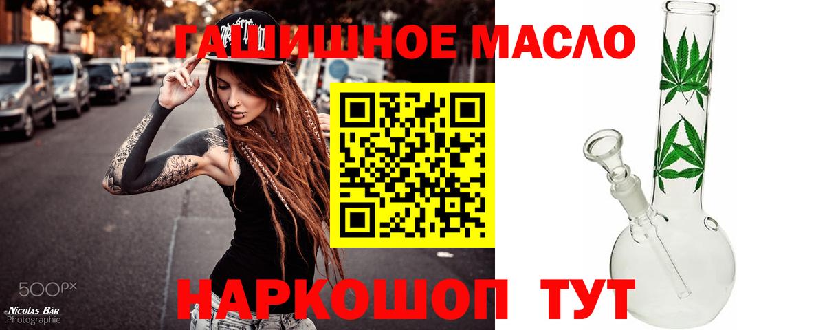 Дистиллят ТГК Wax  ТГК концентрат  Вход с VPN  Соликамск 