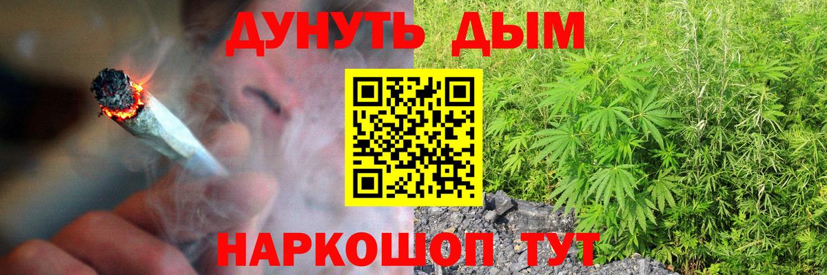 Каннабис LSD WEED  Шишки марихуана Amnesia  Вход с VPN  Соликамск 